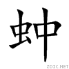 869b.gif