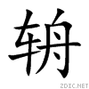 8f80.gif