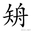 77ea.gif