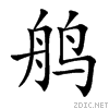 9e3c.gif