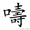 568b.gif