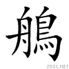 9d43.gif