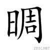 666d.gif