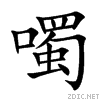 5663.gif