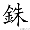 9296.gif