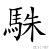 99ef.gif