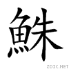 9ba2.gif