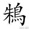 9d38.gif