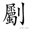 529a.gif