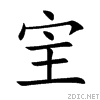 5b94.gif
