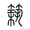 7bc9.gif
