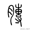 819e.gif