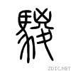 9a23.gif