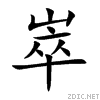 5d12.gif