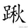 8e3f.gif