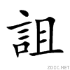 8a5b.gif