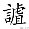 8b2f.gif