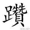 8ea6.gif