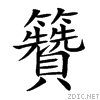 7c6b.gif