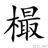 6a36.gif