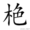 682c.gif