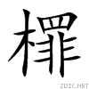 6a8c.gif