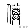 50d4.gif