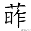 8443.gif
