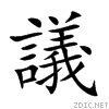 8b70.gif
