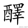 91b3.gif