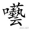 56c8.gif