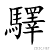 9a5b.gif
