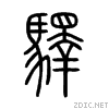 9a5b.gif