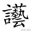 8b9b.gif