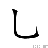 4e5a.gif