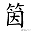 7b43.gif