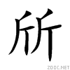65a6.gif
