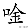 552b.gif