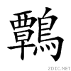 9de3.gif