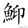 9ba3.gif