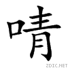 5568.gif