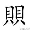 8ccf.gif