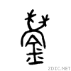 93a3.gif