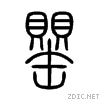 7f4c.gif