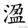 6e8b.gif