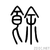 9918.gif