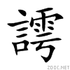 8b23.gif