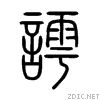8b23.gif