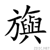 65df.gif