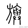 65df.gif